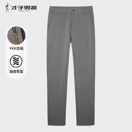 【高弹力舒适】才子男装轻薄易打理中腰休闲裤男2025夏季新款抗皱商品大图