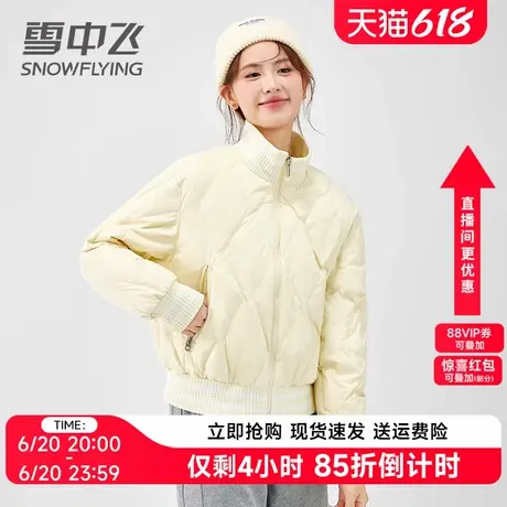 雪中飞立领短款轻薄羽绒服女2024冬季新款拼接撞色爆款小个子外套商品大图