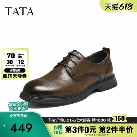 TATA他她男鞋2025秋季新款商场同款纯色舒适百搭圆头皮鞋QGV01CM5商品大图