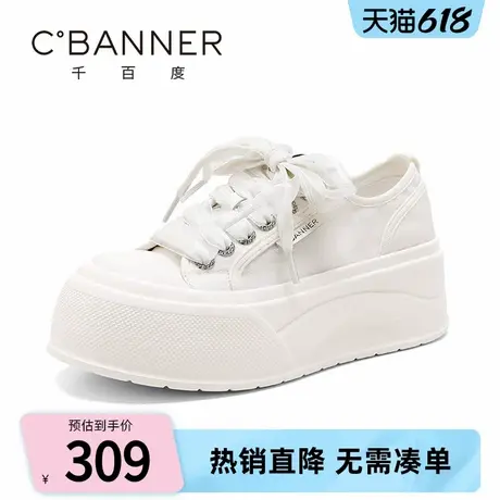 千百度女鞋2025夏季新款运动休闲透气网面鞋舒适厚底增高小白鞋女商品大图
