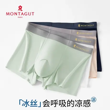 梦特娇冰丝凉感内裤男士夏季薄款抗菌平角裤男生青少年运动短裤商品大图