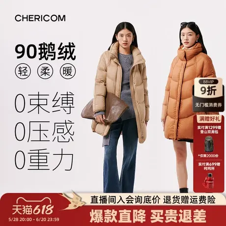 【鹅绒】千仞岗女士中长款法式云感加厚宽松保暖新中式羽绒服图片