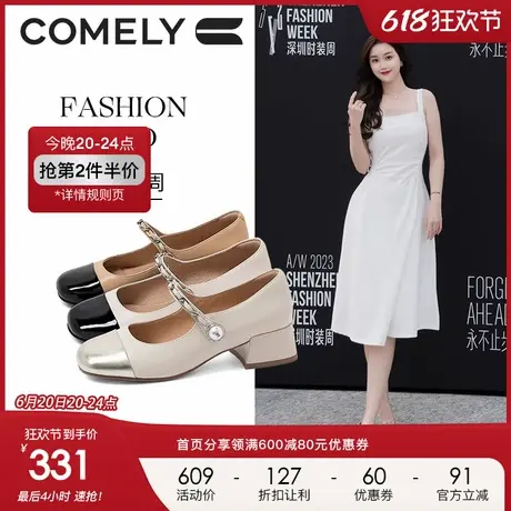 康莉小香风玛丽珍鞋女春季新款圆头真皮粗跟拼接软底舒适单鞋图片
