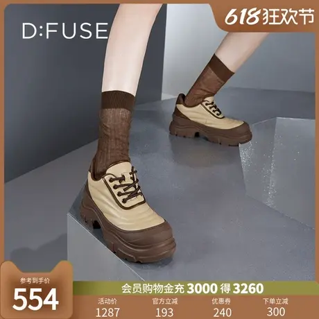 Dfuse迪芙斯2024秋新款运动鞋美式复古贝壳面包轻便厚底休闲鞋商品大图