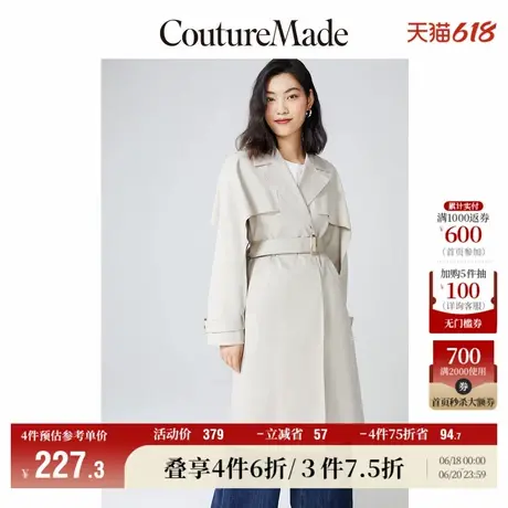 CoutureMade奥莱风衣外套女早秋新款优雅简约大衣for veromoda商品大图