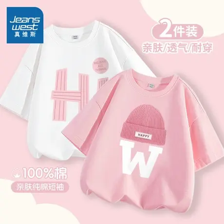 真维斯女童短袖T恤纯棉2025新款女孩打底衫洋气夏装儿童半袖夏季图片