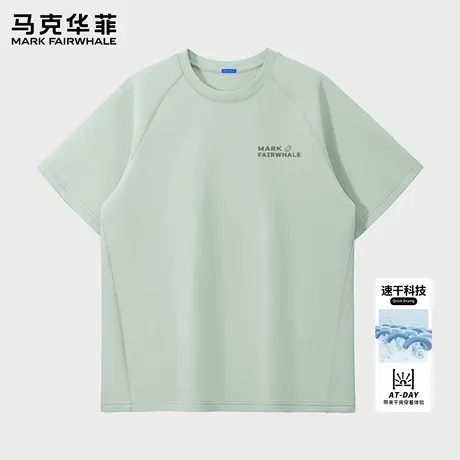 马克华菲速干短袖T恤男2025新款夏季薄款男生宽松透气半袖体恤潮X商品大图