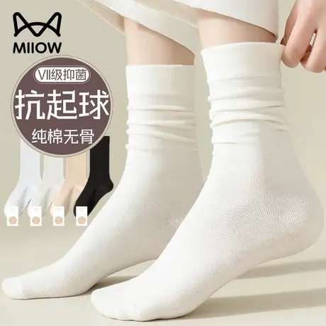 猫人袜子女夏季月子袜纯棉防臭吸汗抑菌2025新薄款白色无骨堆堆袜商品大图