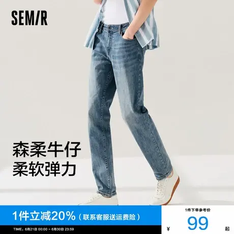 森柔牛仔|商场同款森马牛仔裤男2025秋季新款修身小脚裤微弹男裤图片