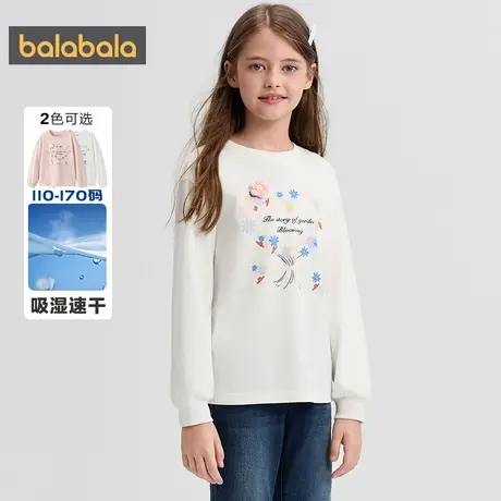巴拉巴拉女童长袖t恤中大童打底衫秋装2025新款童装儿童休闲上衣商品大图