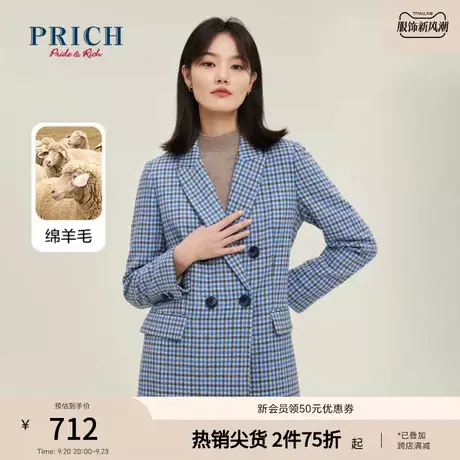 PRICH商场同款西装新品秋冬新款含绵羊毛短款格纹翻领外套女图片