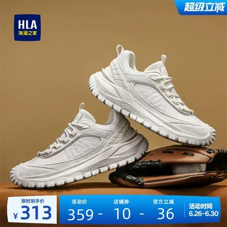 HLA/海澜之家男鞋新款夏季时尚透气休闲鞋百搭增高耐磨跑步运动鞋商品大图