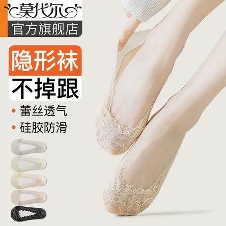 蕾丝船袜女夏季薄款不掉跟防滑棉底夏天冰丝配高跟鞋浅口隐形袜子图片