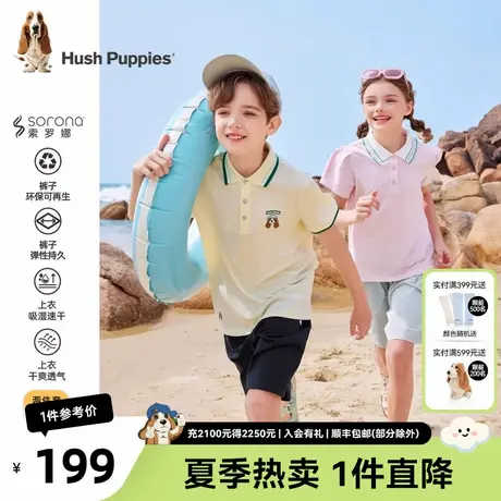 暇步士童装男童套装25夏装新款两件套儿童速干POLO衫大童运动短裤图片