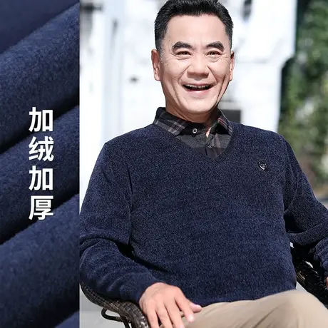 爸爸毛衣加绒加厚保暖雪尼尔男士假两件上衣秋冬款中老年人爷爷装商品大图