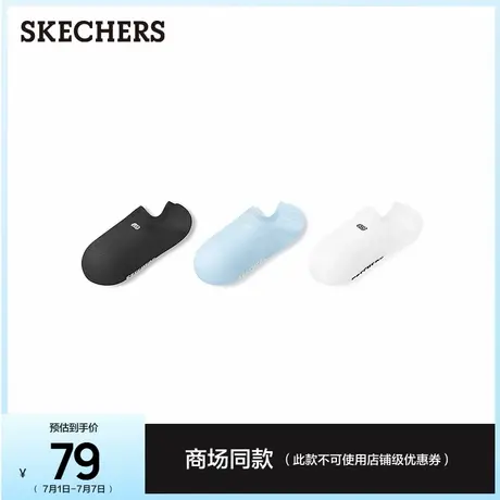 斯凯奇风尚系列隐形袜男纯色经典百搭船袜纯色休闲运动袜舒适袜子图片