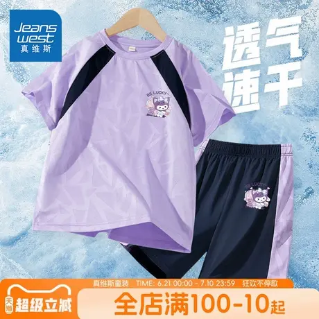 真维斯童装女童套装2025新款夏季网眼速干衣儿童冰丝短袖t恤夏装商品大图