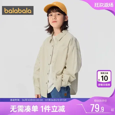 巴拉巴拉儿童长袖衬衫男童女童纯棉衬衣春秋款童装中大童打底衫小图片