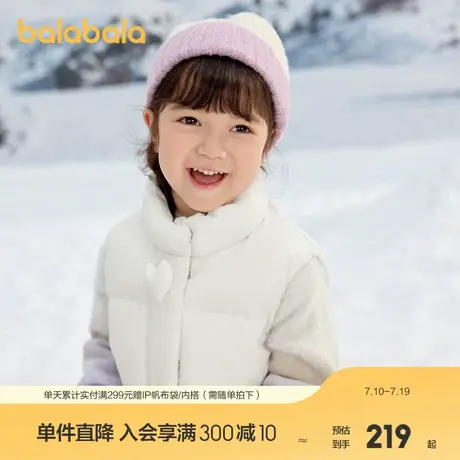 巴拉巴拉童装女童羽绒马甲冬新款面包服外套百搭商品大图