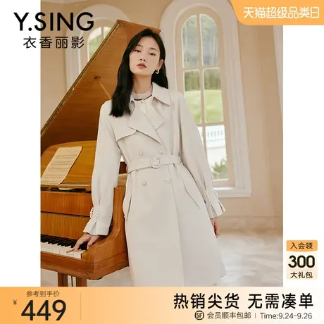 风衣女中长款高级感衣香丽影2023今年早秋季新款流行减龄大衣外套图片