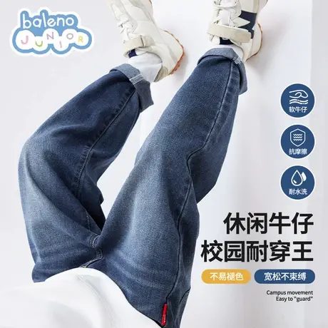 班尼路童装儿童牛仔裤男童裤子春秋款2025新款女童直筒长裤蓝色秋图片