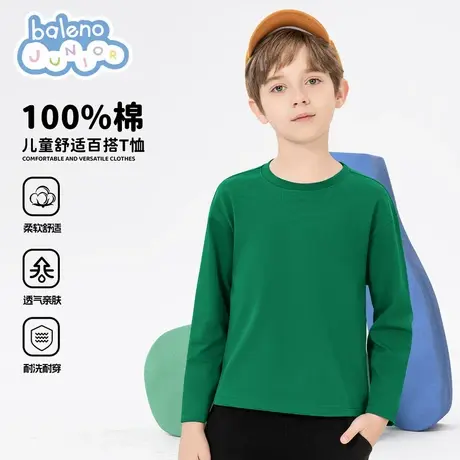 班尼路童装男童长袖t恤春秋款2025新款纯棉衣服儿童打底衫男大童图片