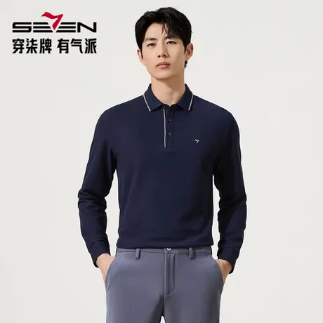 【7A抗菌/2A防螨】柒牌长袖polo衫男2025秋季新品抗静电新疆棉T恤图片