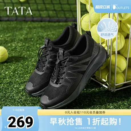 TATA他她厚底休闲运动鞋男鞋户外透气老爹鞋2025夏季新款74G25BM5商品大图