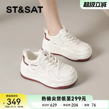 星期六小白鞋女小个子厚底增高2025秋季新款网面透气休闲运动板鞋商品大图
