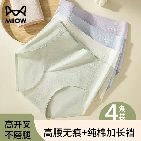 猫人高腰女士纯棉无痕100%全棉裆三角内裤新款抗菌包臀不夹臀短裤商品大图