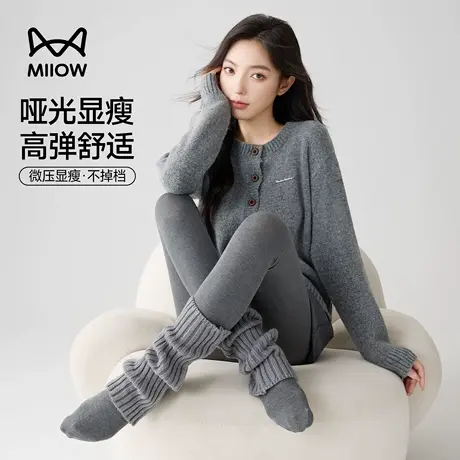 猫人秋冬打底连裤袜女微压显瘦收腹提臀秋冬外穿格雷系加绒加厚商品大图