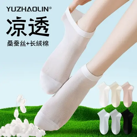 桑蚕丝袜子女士夏季薄款短袜防臭无骨中筒袜透气短筒丝袜短款夏天商品大图