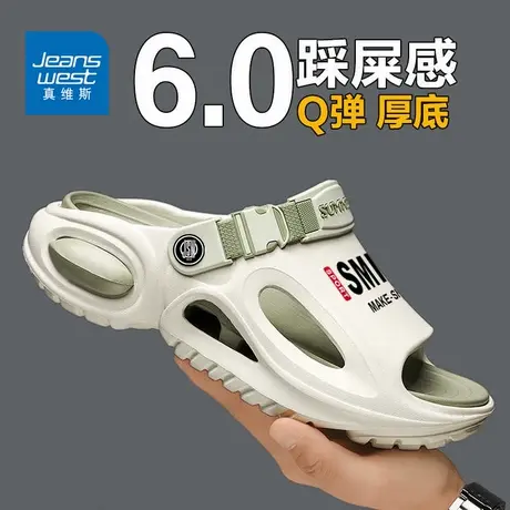 真维斯拖鞋男士2025新款夏季外穿防滑厚底踩屎感运动两用沙滩凉鞋商品大图