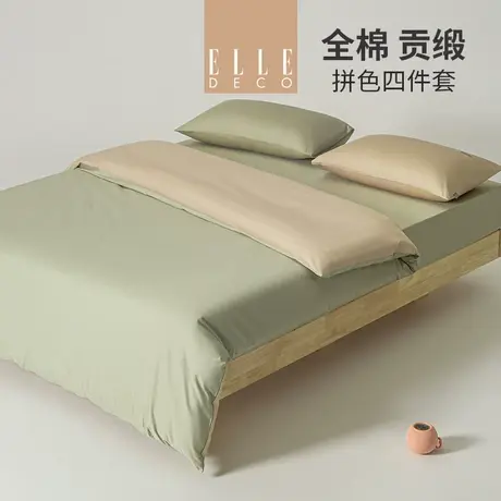 ELLE DECO锡兰象牙春秋新款长绒棉贡缎床上四件套全棉被套床单商品大图