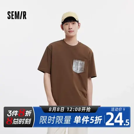 【8总时刻】森马短袖T恤男夏季新款撞色印花宽松简约百搭休闲装商品大图