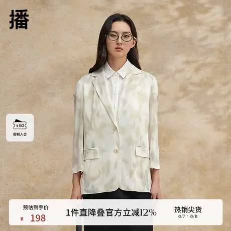 播渐变晕染西装领外套女2024新款商场同款单排扣上衣BDR2XD1572图片