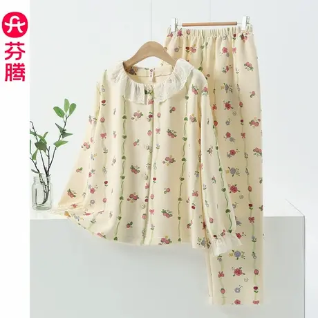 芬腾草莓睡衣女秋季纯棉长袖长裤花边翻领甜美可爱外穿家居服套装商品大图
