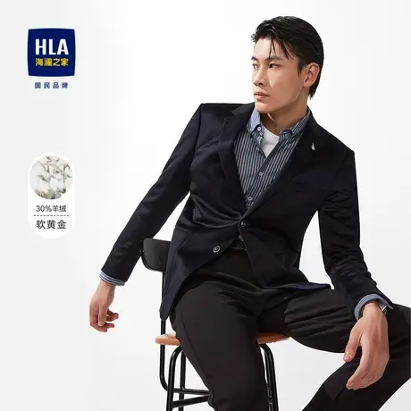 【奥莱清仓】HLA/海澜之2023家平驳领含羊绒休闲西服胸针单西男图片