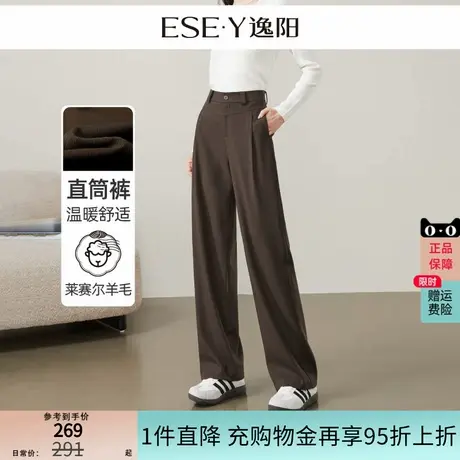 逸阳格雷系直筒裤女2025秋季新款垂感高腰棕色显瘦休闲阔腿裤子商品大图