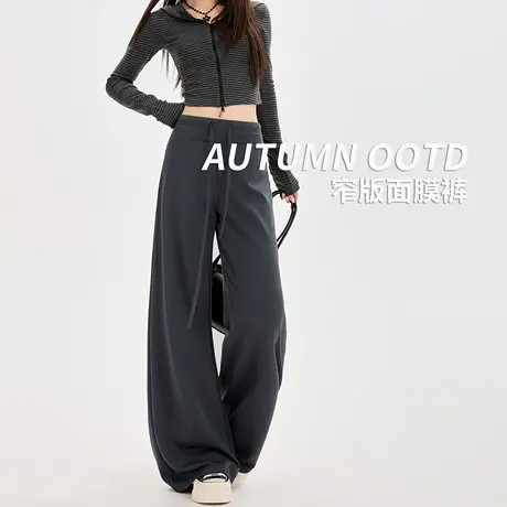 窄版面膜糯米裤子女夏2025新款宽松直筒垂坠感慵懒休闲运动阔腿裤商品大图
