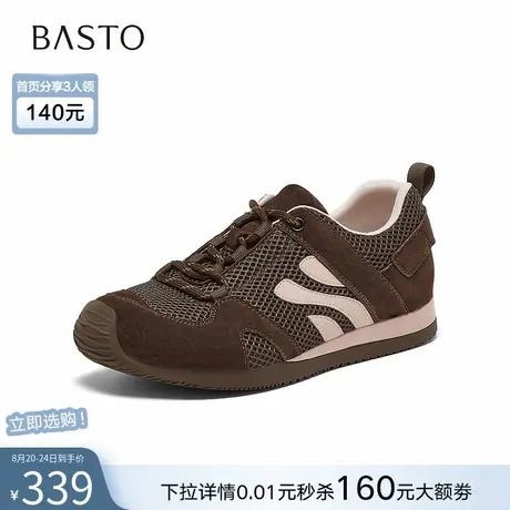 百思图2025秋季商场新款网面透气厚底德训鞋运动女休闲鞋D3660CM5商品大图