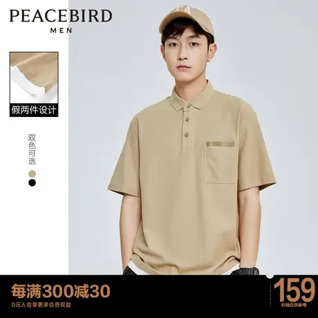 太平鸟男装 polo衫男短袖2023夏季纯棉T恤休闲上衣保罗衫假两件商品大图