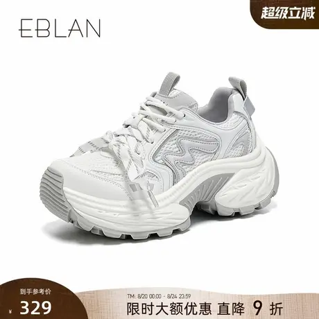 EBLAN/伊伴复古拼色老爹鞋女2025新款春季厚底增高舒适运动休闲鞋商品大图
