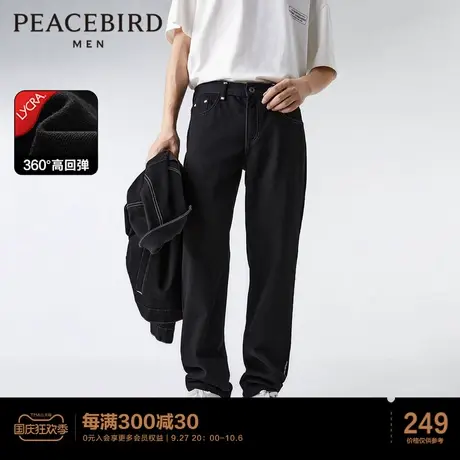 太平鸟男装 2023年春季新款牛仔裤四面弹撞色缝线男士直筒长裤图片