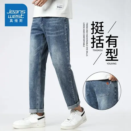 KZH真维斯美式复古牛仔裤男秋季新款宽松直筒裤青年潮流休闲长裤图片