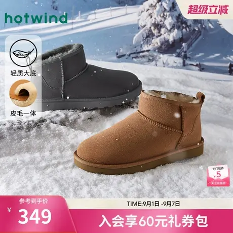 热风男鞋23冬新款男士时尚皮毛一体休闲靴加绒保暖舒适雪地靴潮图片