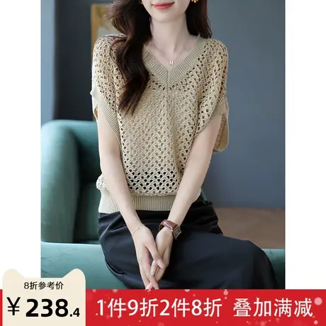 宝诗黎V领亮片蝙蝠短袖镂空针织衫2023夏季新款小众设计感T恤上衣图片