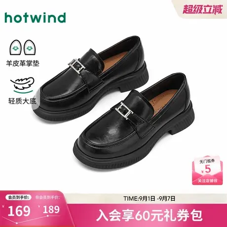 热风厚底乐福鞋女款2025年春季新款英伦风黑色小皮鞋百搭粗跟女鞋商品大图