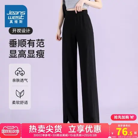 YD真维斯女装2023夏季新款 时尚潮流纯色显高身材长裤女式休闲裤商品大图