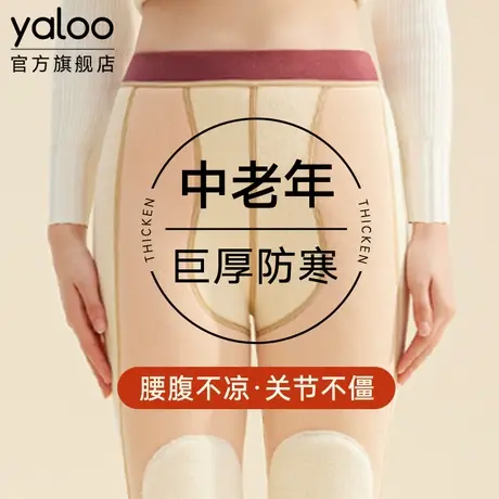 雅鹿中老年人保暖秋裤女士加绒加厚东北棉裤冬季特厚防寒羊毛绒裤商品大图